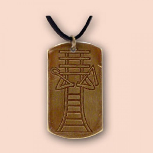 (11) Egipatski simbol lestvi sa oznakom vladara